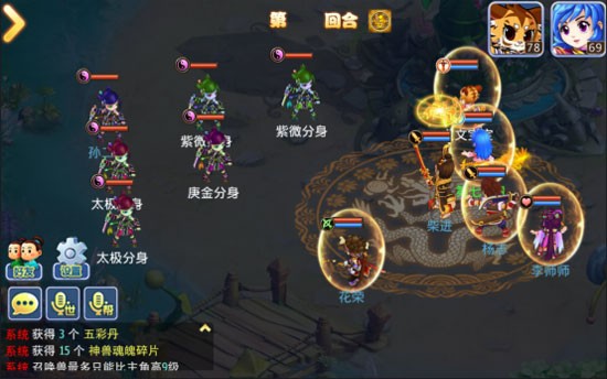 水浒Q传单机版