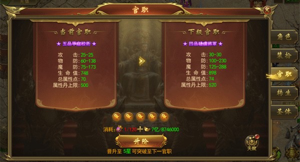 龙神之光传奇正版