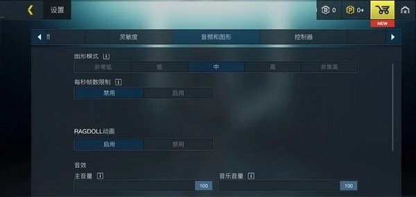 至高之战最新版