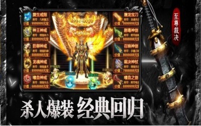 大龙传奇