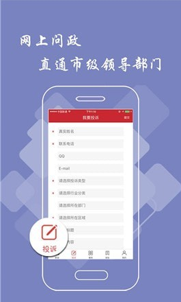 乐平头条 乐平头条