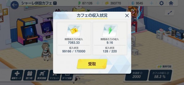 蔚蓝档案正版