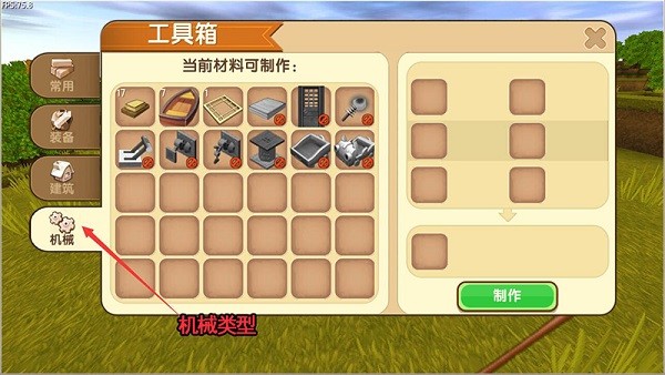 迷你世界虚空之夜