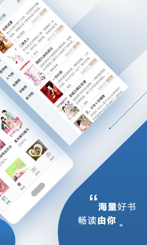 连城读书