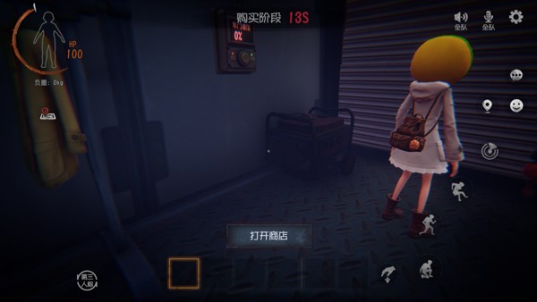 代号超自然旧版本