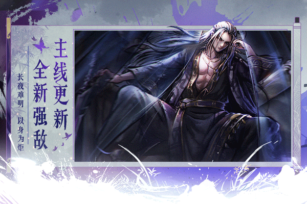 烟雨江湖折相思版