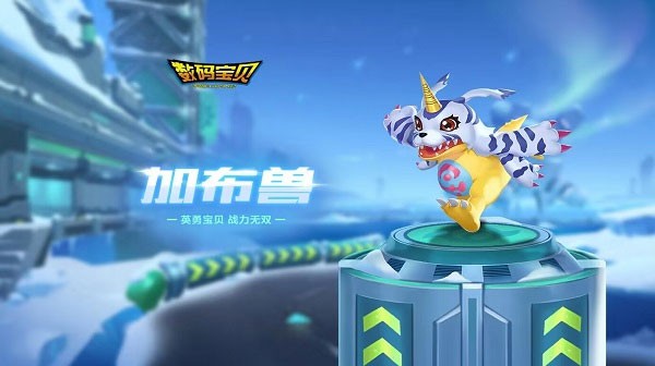 QQ飞车华为版