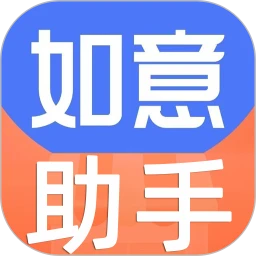 如意店长助手