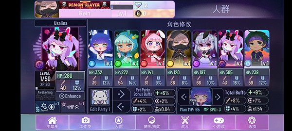 Gachanox加查