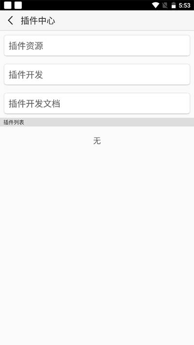 口袋改版工具盒