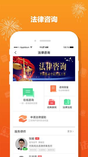 陇工惠