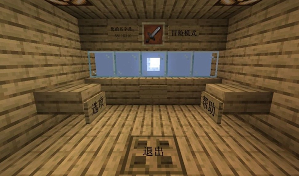 mc版植物大战僵尸最新版