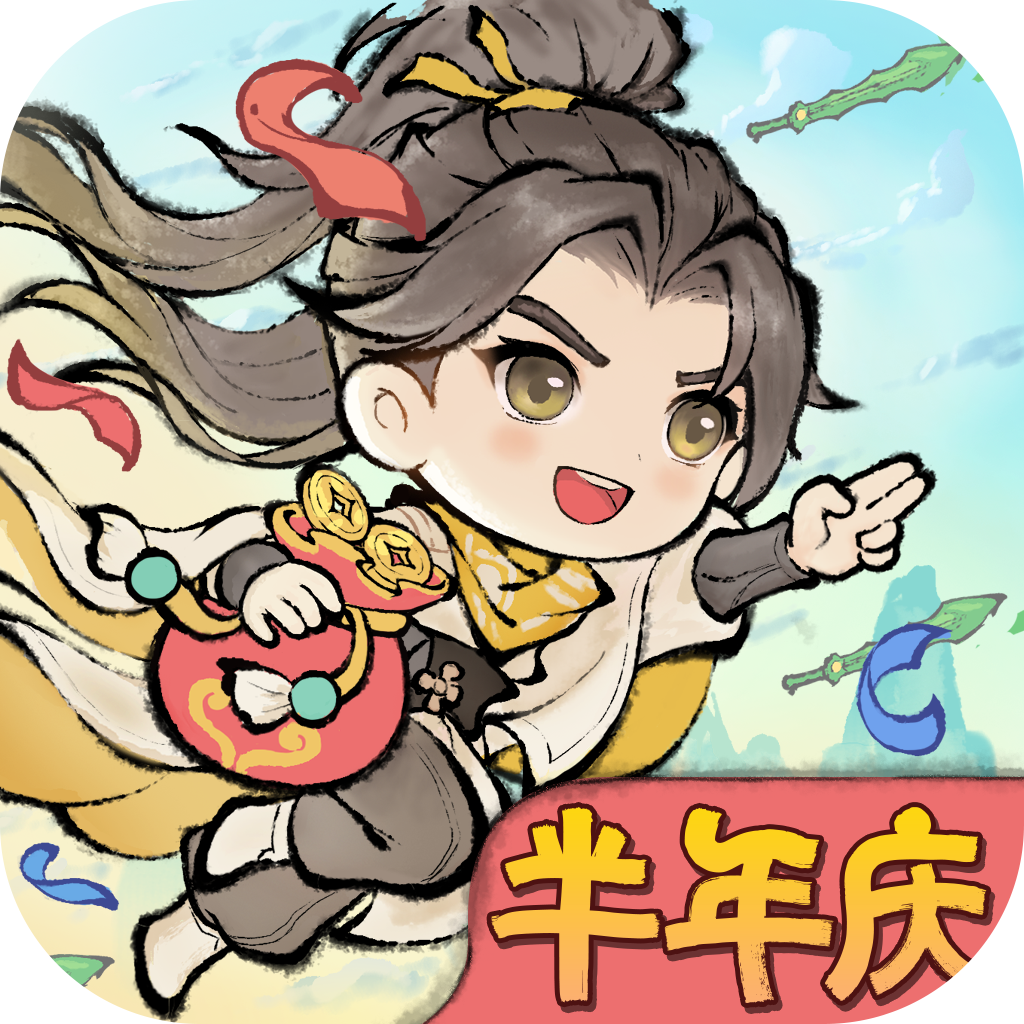 最强祖师最新版本