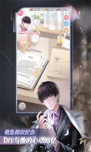恋与制作人OPPO版