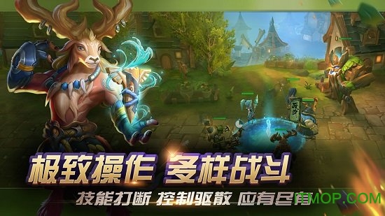 光之守望内测版