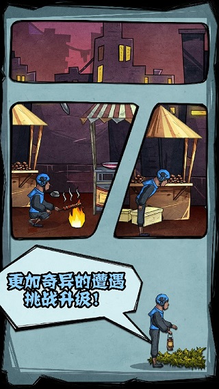 外卖是一定要送到的2 外卖是一定要送到的2
