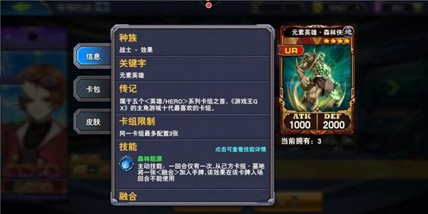 游戏王决斗之城最新版