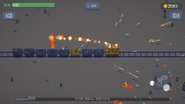 无限列车