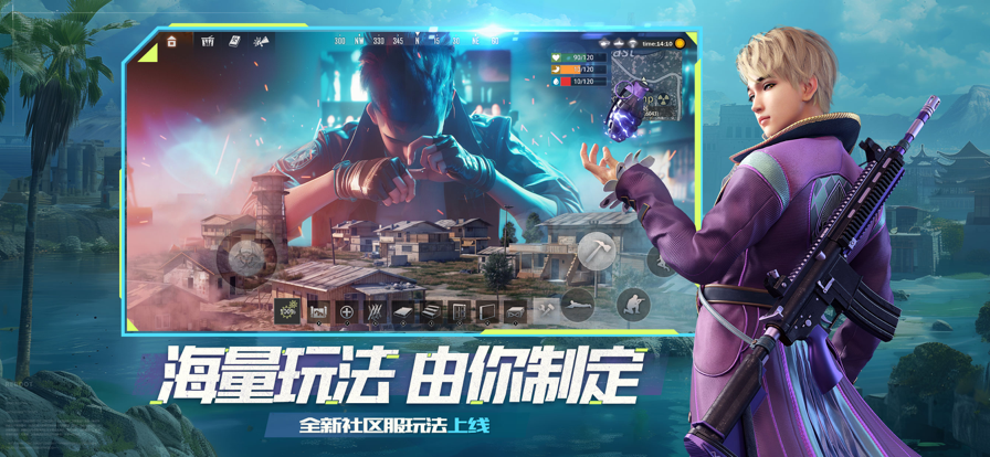 王牌战争小米渠道服
