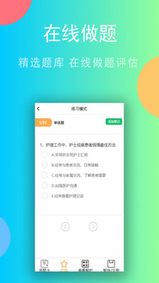 升文课堂