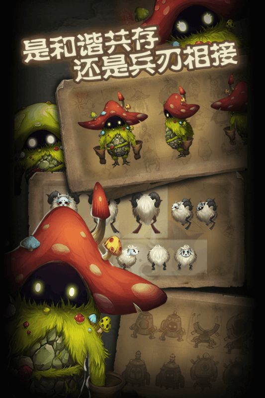 灵魂岛无限