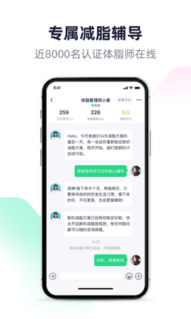 瘦吧 瘦吧