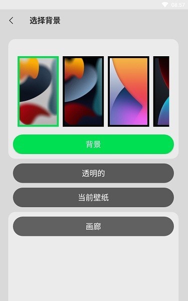 iCenterLocker