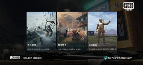 Pubg国际版地铁逃生