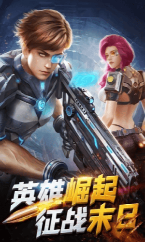 绝境逃脱手游