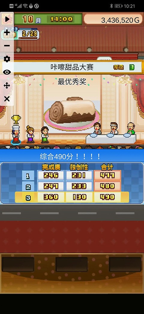 创意蛋糕店手机版
