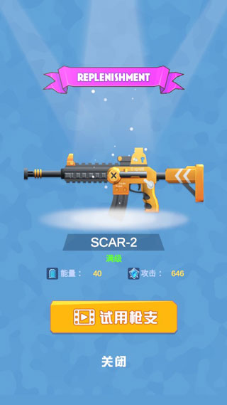 僵尸猎手手游