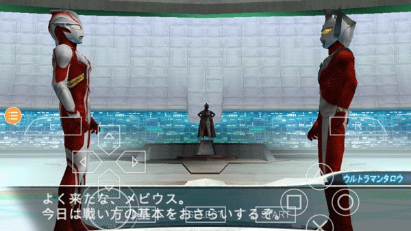 奥特曼格斗进化零