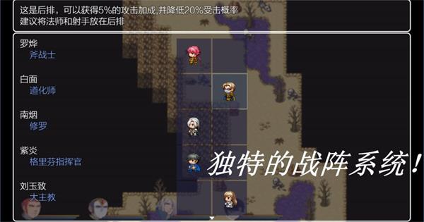 五界历代记