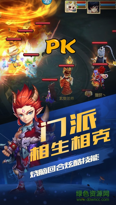 鬼畜作妖记 鬼畜作妖记