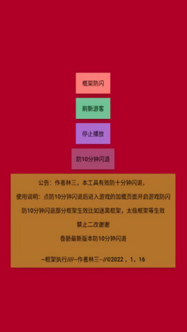 浣熊 浣熊