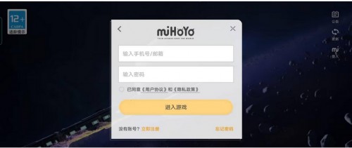 云星穹铁道崩坏最新版