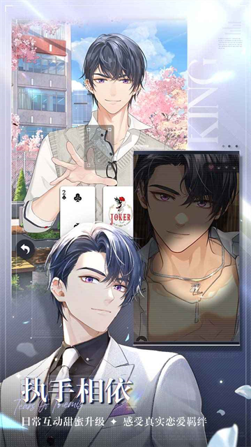 未定事件簿2026最新版