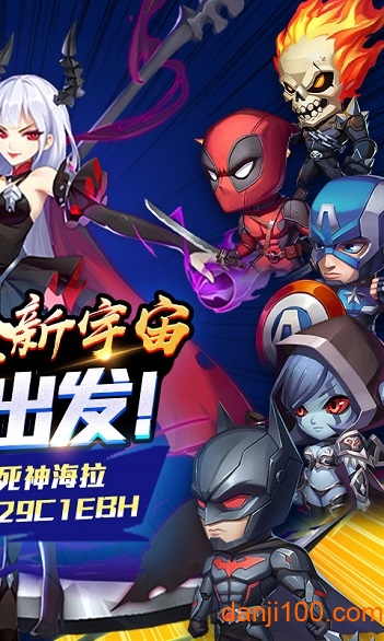 王者纪元