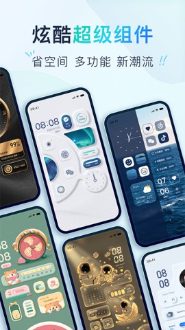 桌面主题colorfulwidget
