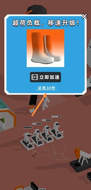 登月探险家最新版