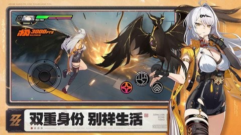 绝区零国际服