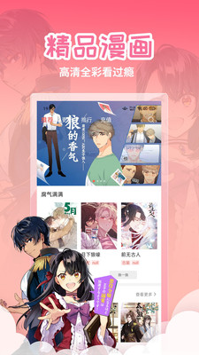 歪漫画 歪漫画