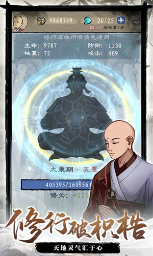 九重试炼折相思版