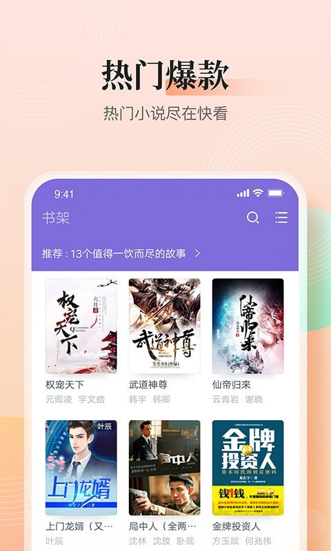 大象看书 大象看书