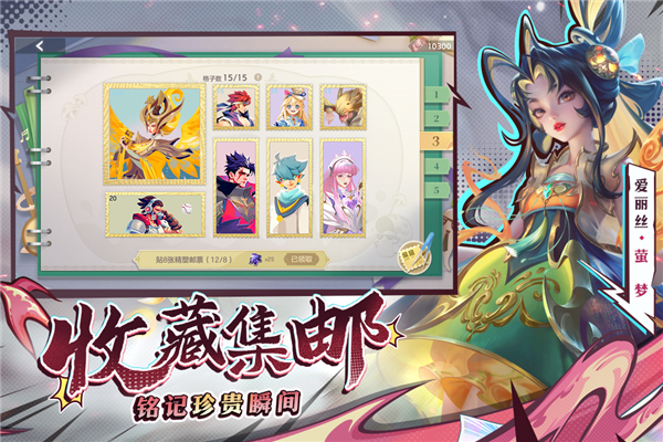 曙光英雄QQ登录版