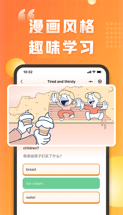 完美英语 完美英语