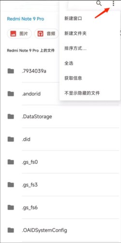小米主题商店最新版