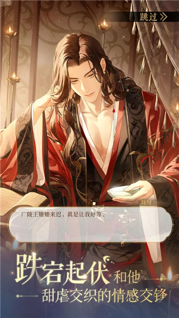 如鸢官方版