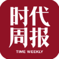 时代周报