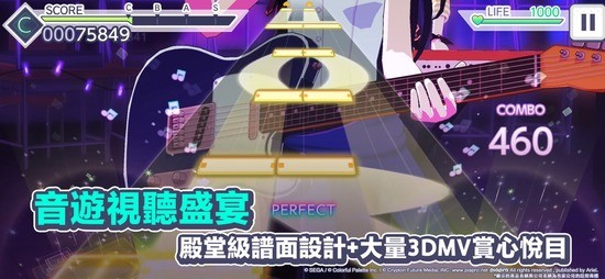 プロセカ